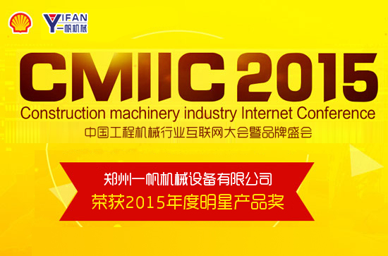 破碎機(jī)明星產(chǎn)品 破碎機(jī)明星產(chǎn)品